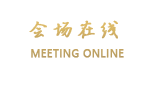 亨瑞丰客栈万商城店